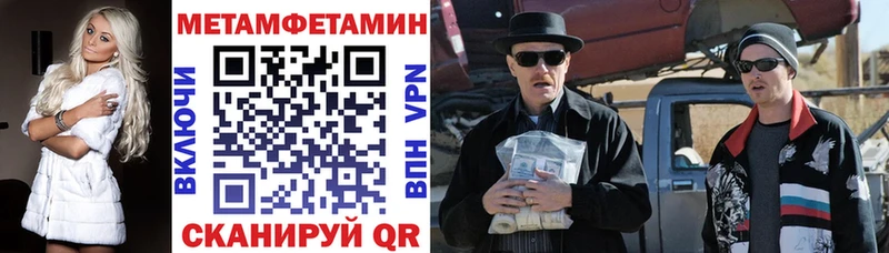 Амфетамин Розовый Нижняя Салда