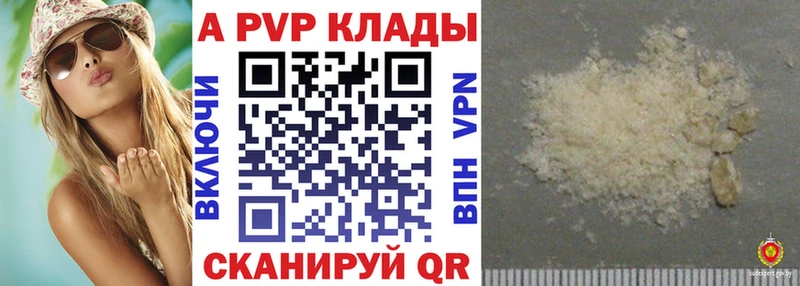 A PVP кристаллы  Нижняя Салда 