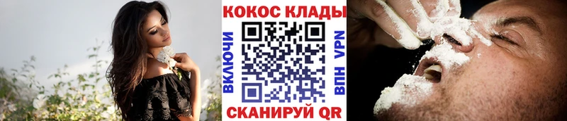 КОКАИН Перу MEGA ССЫЛКА Нижняя Салда