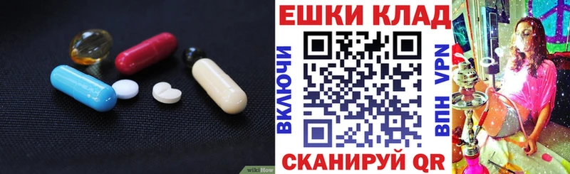 Экстази VHQ  Нижняя Салда 