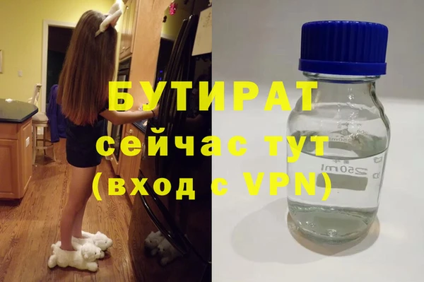 тгк Абинск