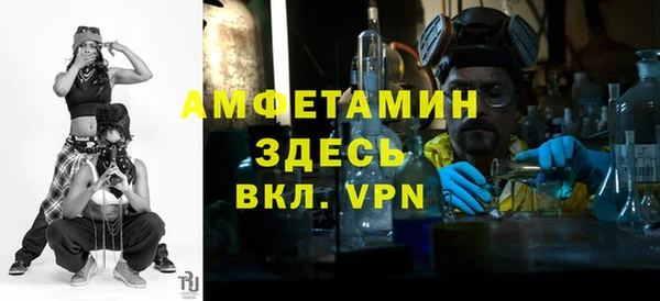 ALPHA-PVP Алексеевка