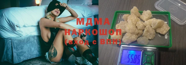 тгк Абинск