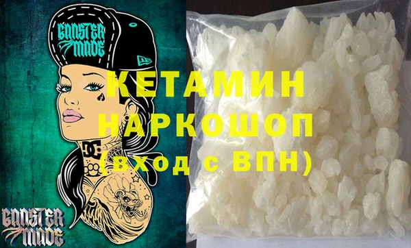 тгк Абинск