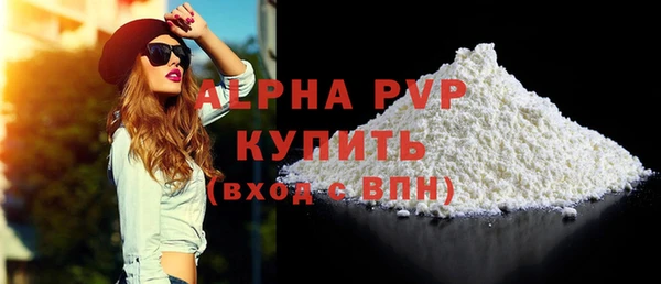 МДПВ Абдулино