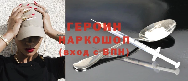 мефедрон мука Нягань