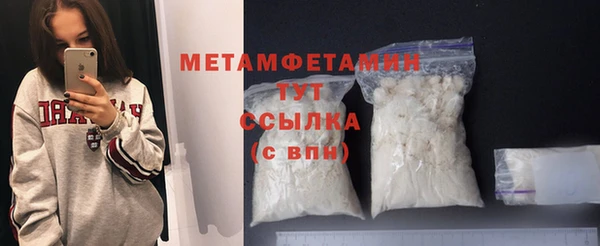 МДПВ Абдулино