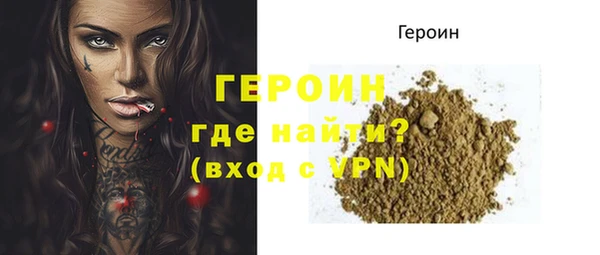 мескалин Абаза