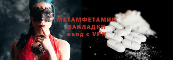 мескалин Абаза
