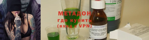 МДПВ Абдулино
