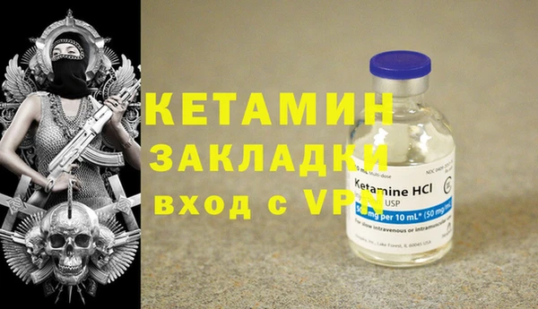 мескалин Абаза
