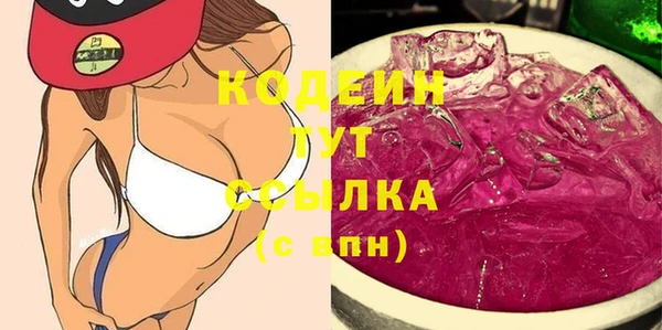 мескалин Абаза