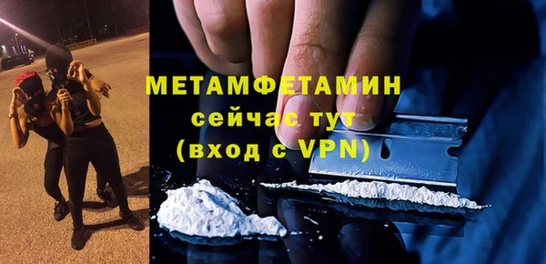 бошки Няндома