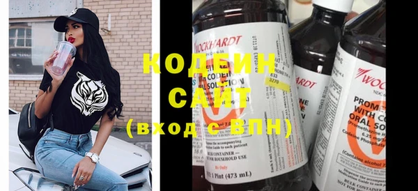 тгк Абинск