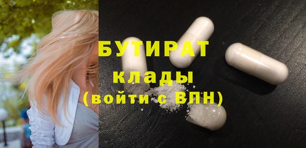 МДПВ Абдулино