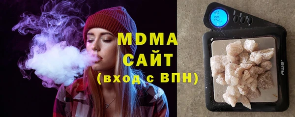 мескалин Абаза
