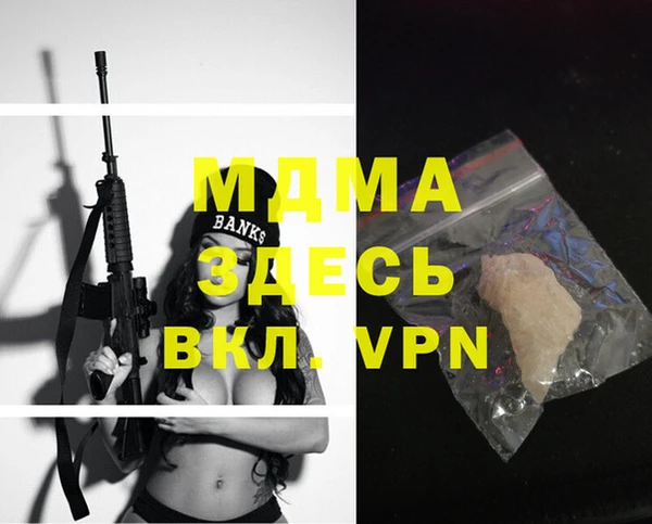 мескалин Абаза