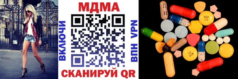 ОМГ ОМГ tor Нижняя Салда МДМА Molly