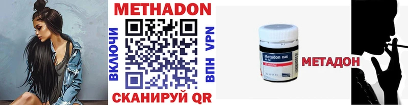купить наркоту  Нижняя Салда  Метадон кристалл 